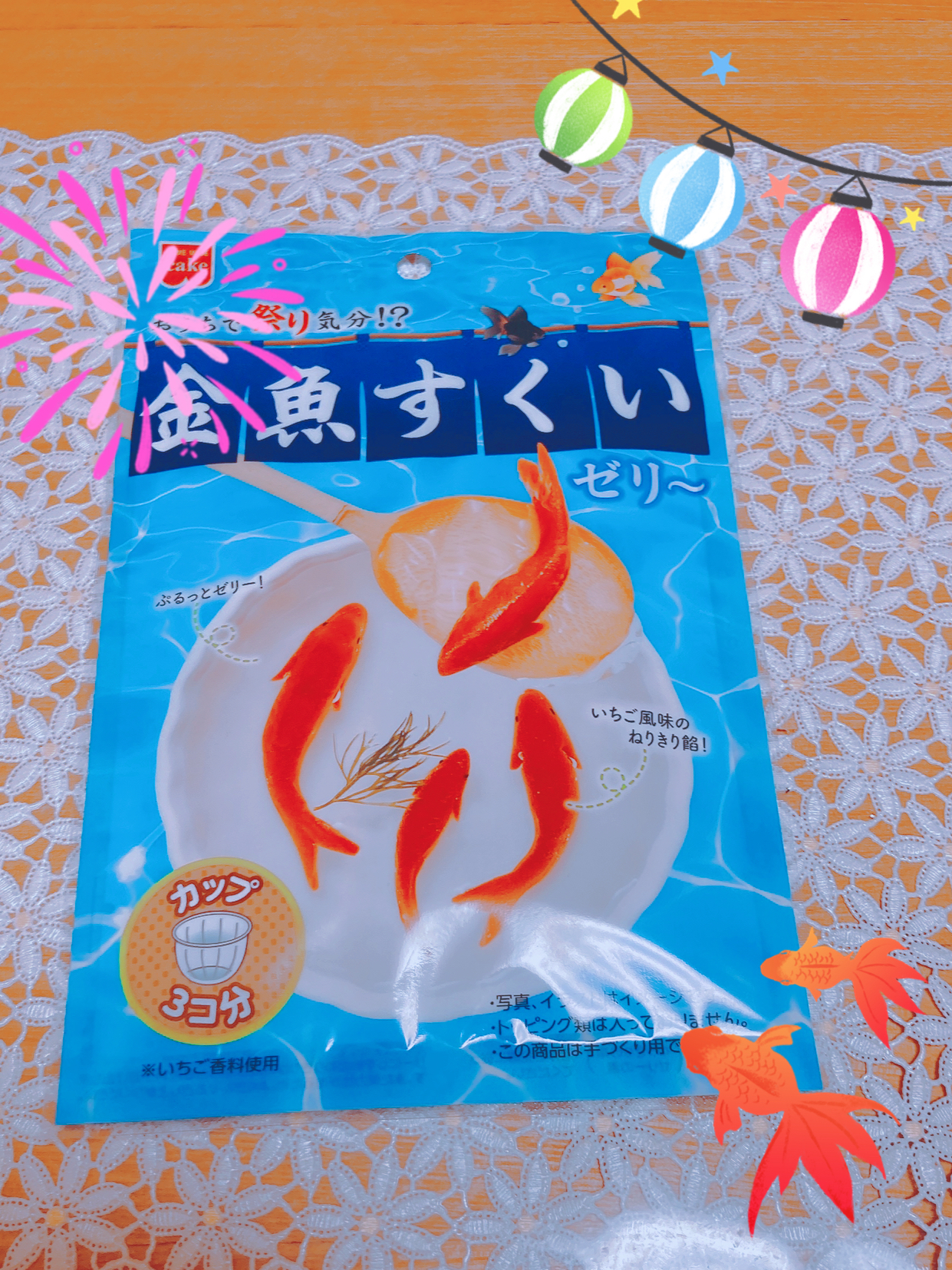 手作り金魚 ターニャが投稿したフォトブック Lemon8