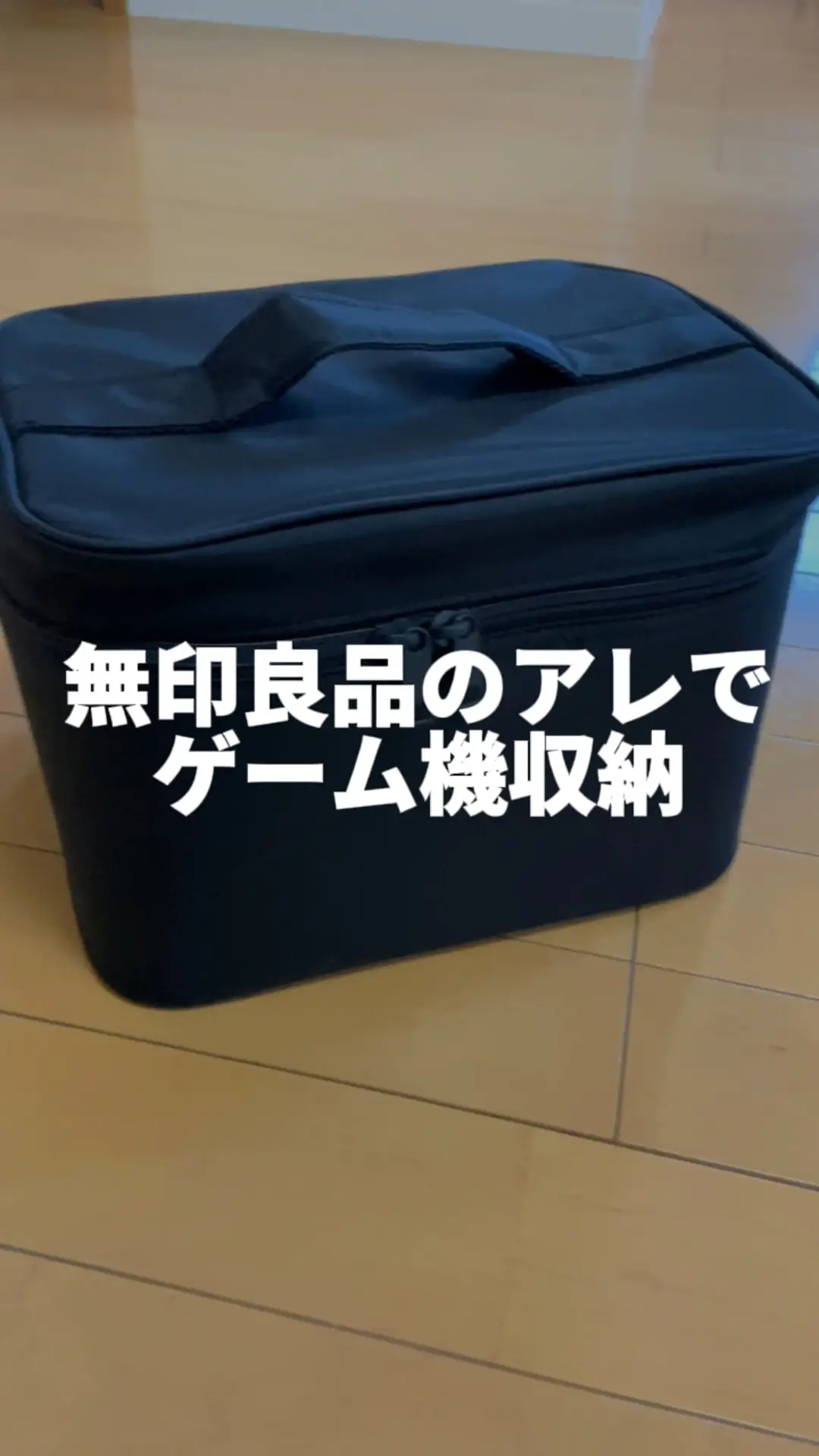 Lemon8 Story 人生ゲーム収納