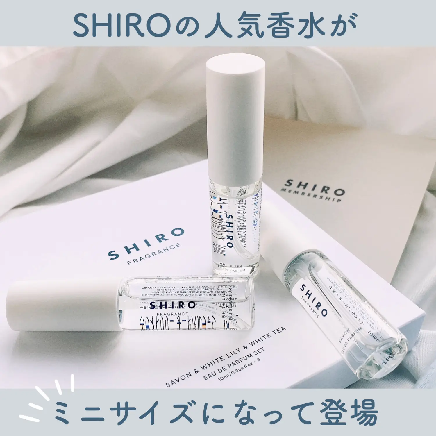 人気の春夏 SHIRO ホワイト シロ オードパルファン ミニ香水 5種セット 