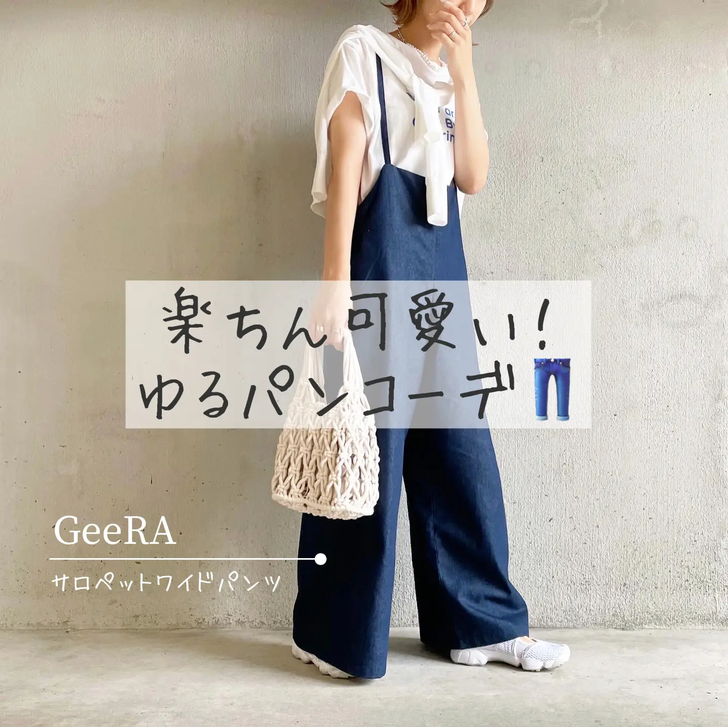 Lingerie By Geera かわいい Lemon8