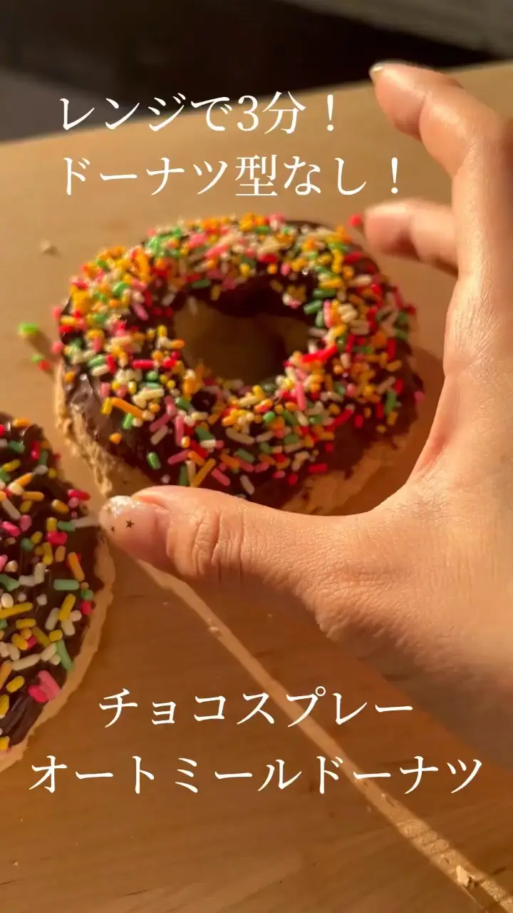 Lemon8 Story イーストドーナツ 作り方