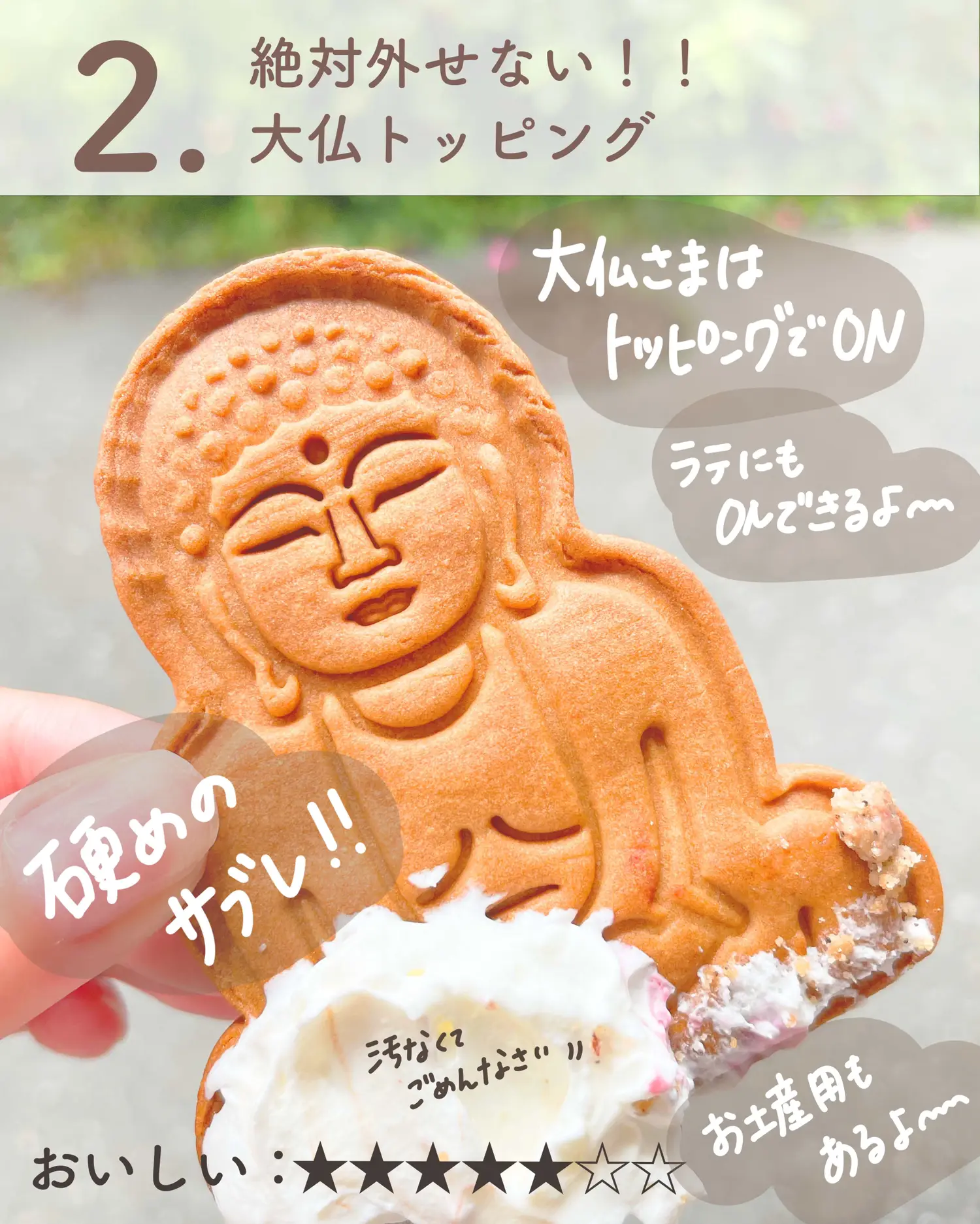 長谷 かわいい大仏クレープ Kannon Coffee Kamakura しおり 東京カフェ巡りが投稿したフォトブック Lemon8