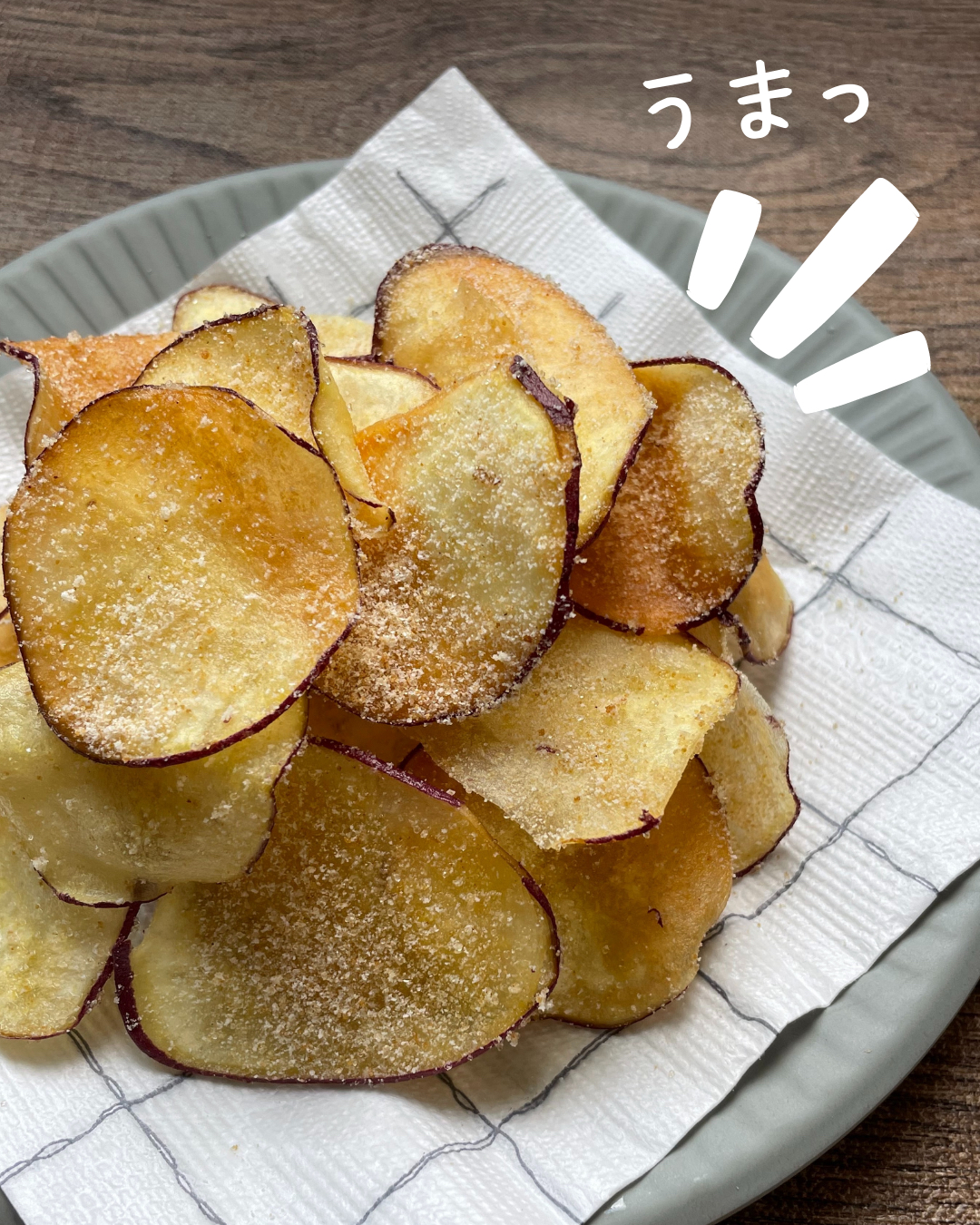 幸せの粉がけ さつまいもチップス ささやん 簡単レシピが投稿したフォトブック Lemon8