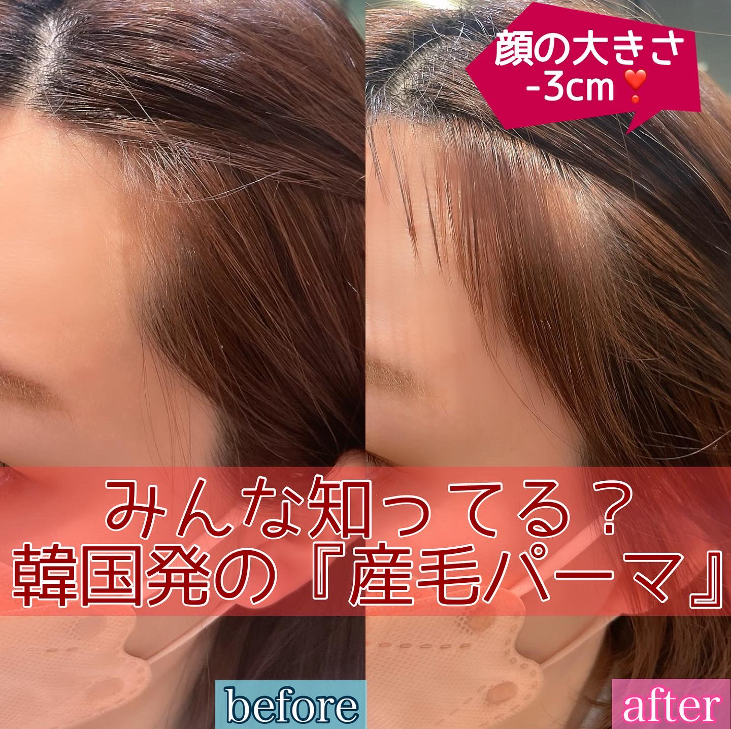 美容師さんと共同企画 Me Cos Meが投稿したフォトブック Lemon8