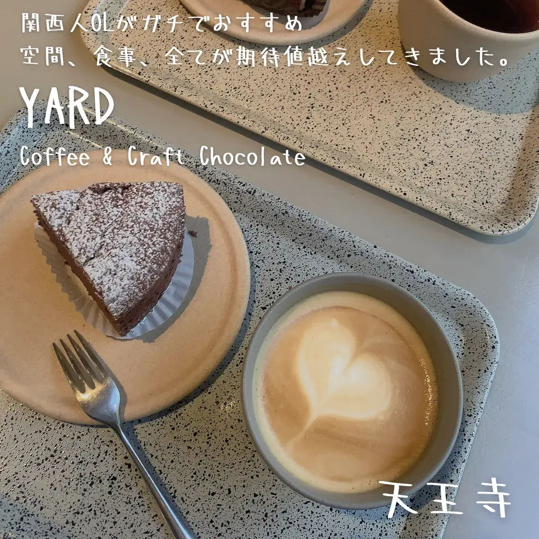 大阪 天王寺 オススメカフェ Yard Coffee ほないこ関西 近距離おでかけが投稿したフォトブック Lemon8