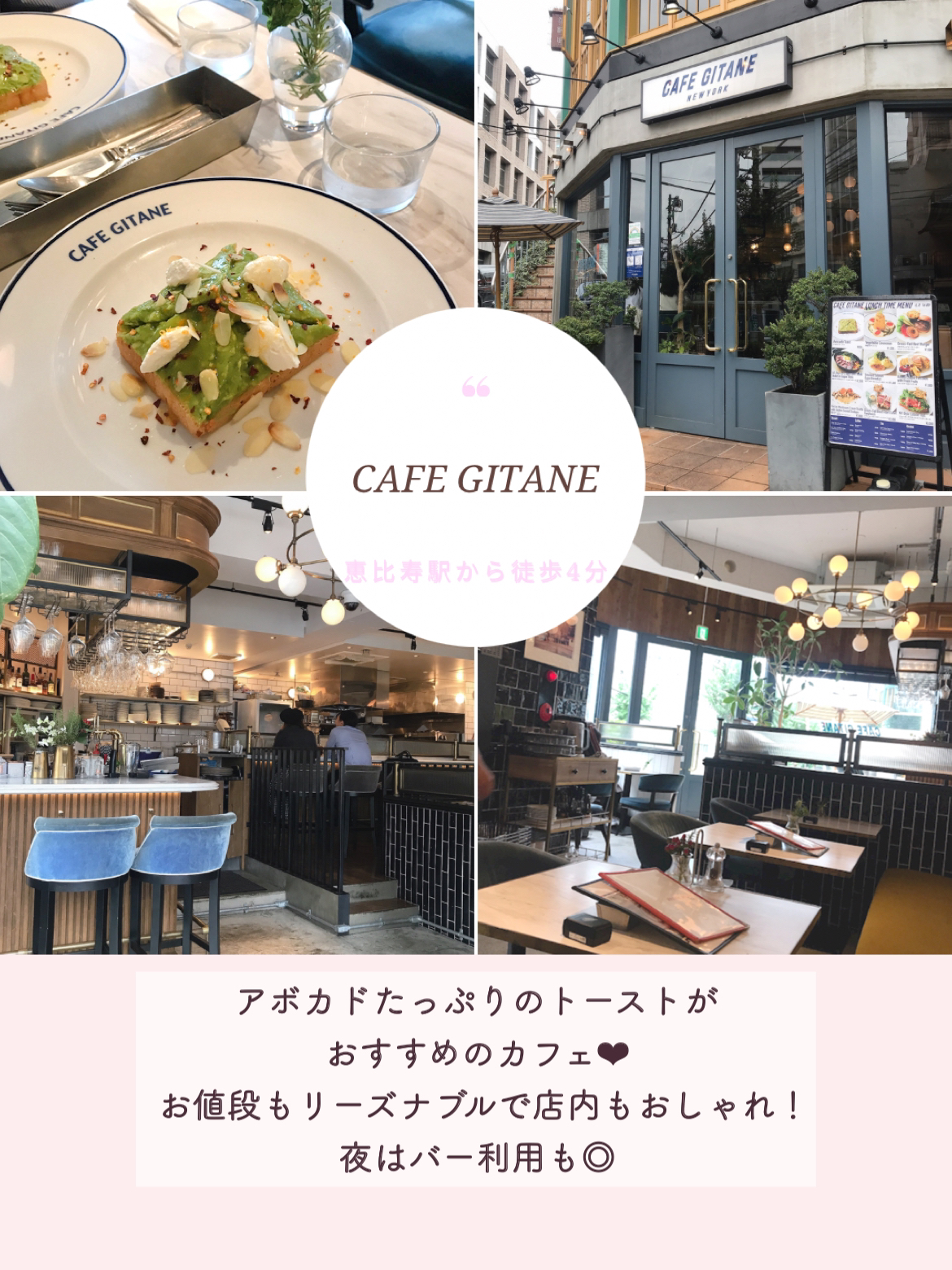 おすすめ 5選 恵比寿カフェ のん カフェ巡りヲタが投稿したフォトブック Lemon8