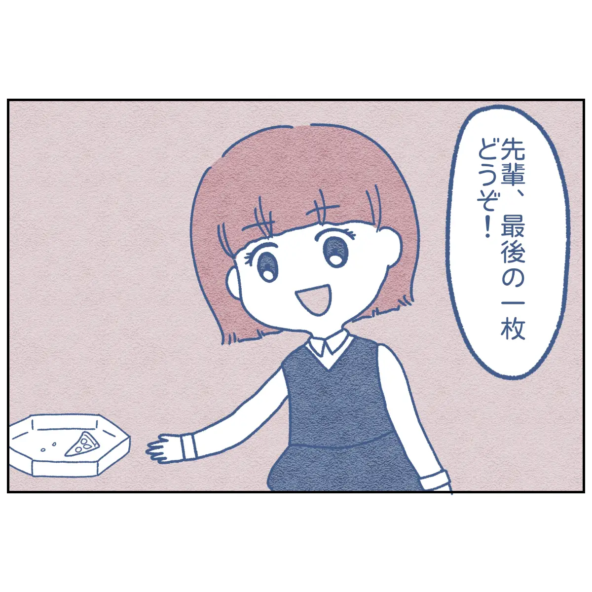 フレネミーに関する最新の人気投稿 Lemon8