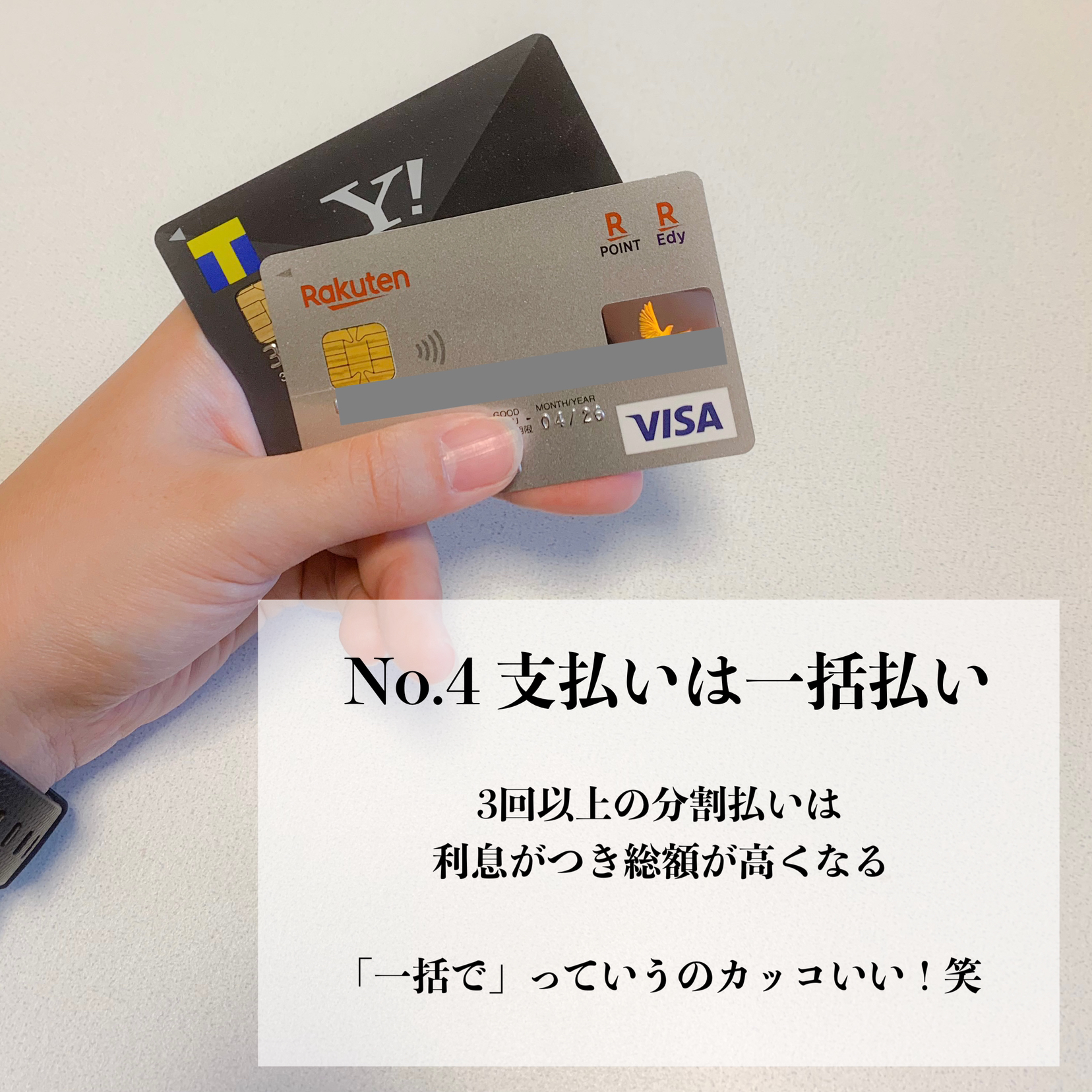 これで買い物上手 クレジットカードとの付き合い方6選 れいな量産型女子が投稿したフォトブック Lemon8