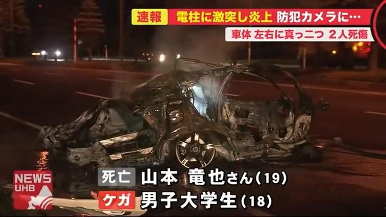 車が左右に真っ二つ 防カメがとらえた事故の瞬間