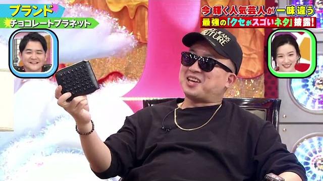 チョコプラ ブランド 千鳥のクセがすごいネタgp 5月6日