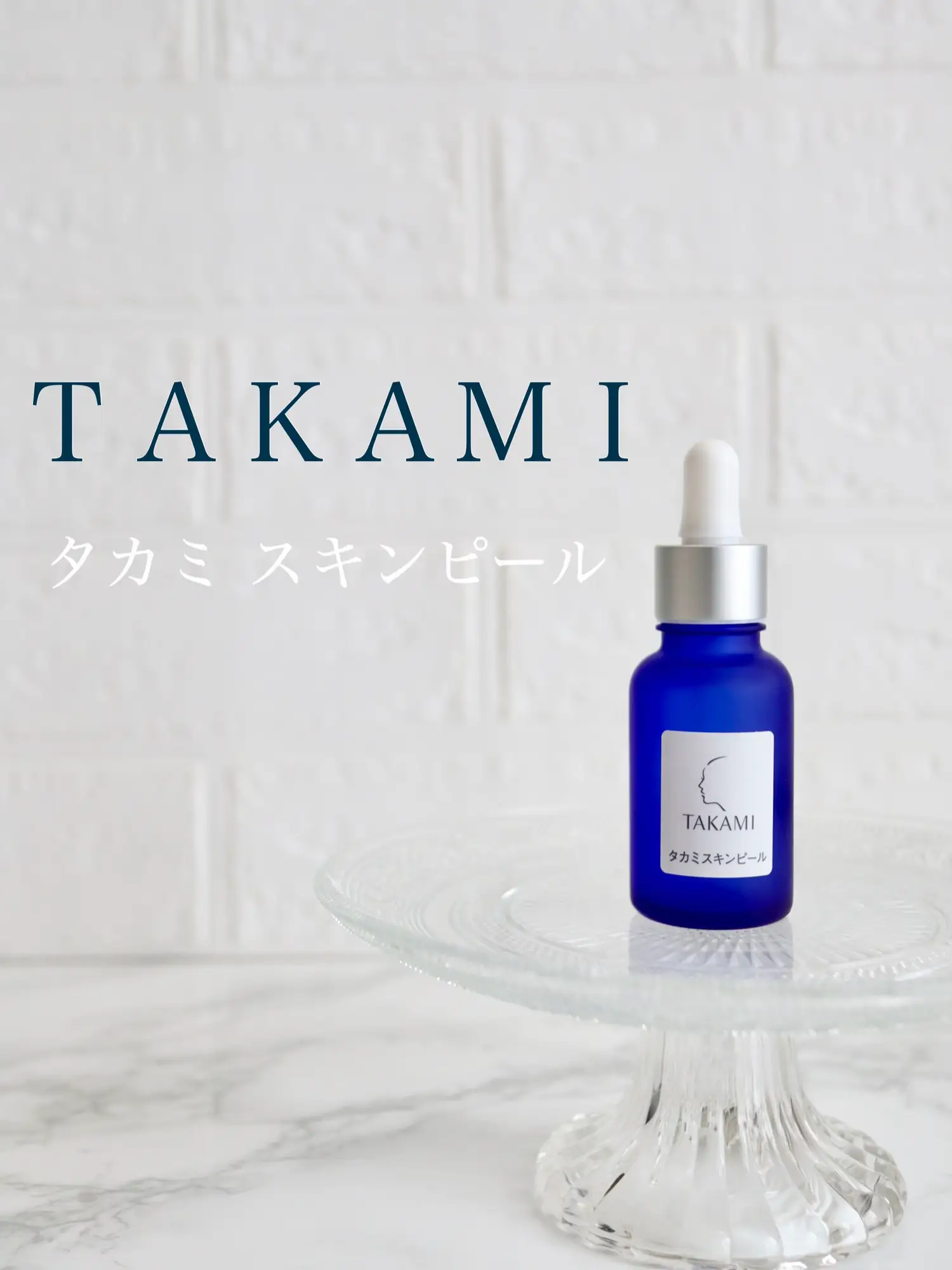 正規品 TAKAMI タカミクリーム 28g 8割残 - 基礎化粧品