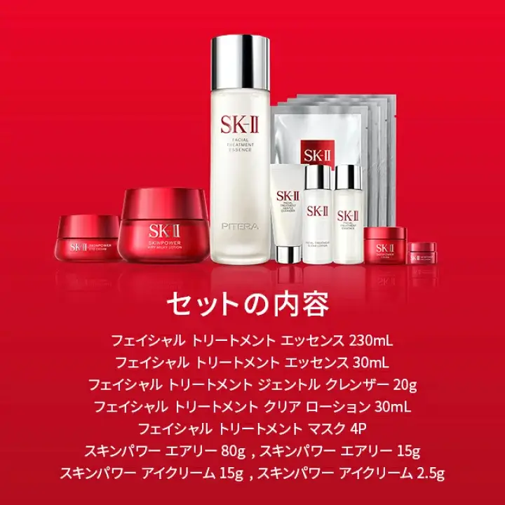 50%OFF P&G SK2 SK2 FTエッセンス 国内即発送】PG 230ml×3本 230ml