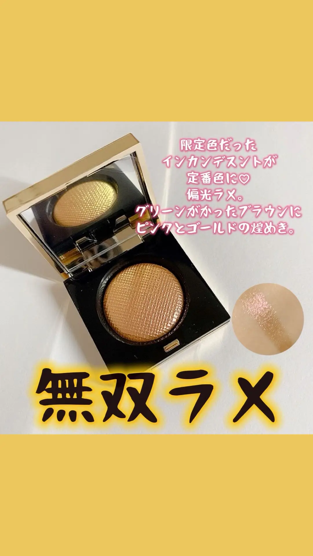 Lemon8 Story #BOBBIBROWN アイシャドウ