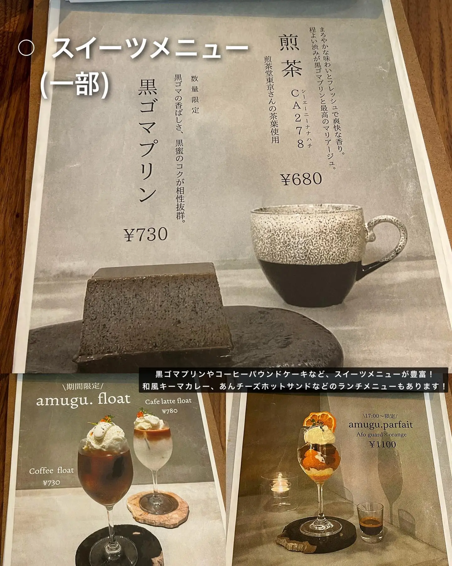 秘密にしたい 鎌倉のお洒落カフェ ゆき カフェ巡り 東京 神奈川が投稿したフォトブック Lemon8 秘密にしたい 鎌倉のお洒落カフェ ゆき カフェ巡り 東京 神奈川が投稿したフォトブック Lemon8