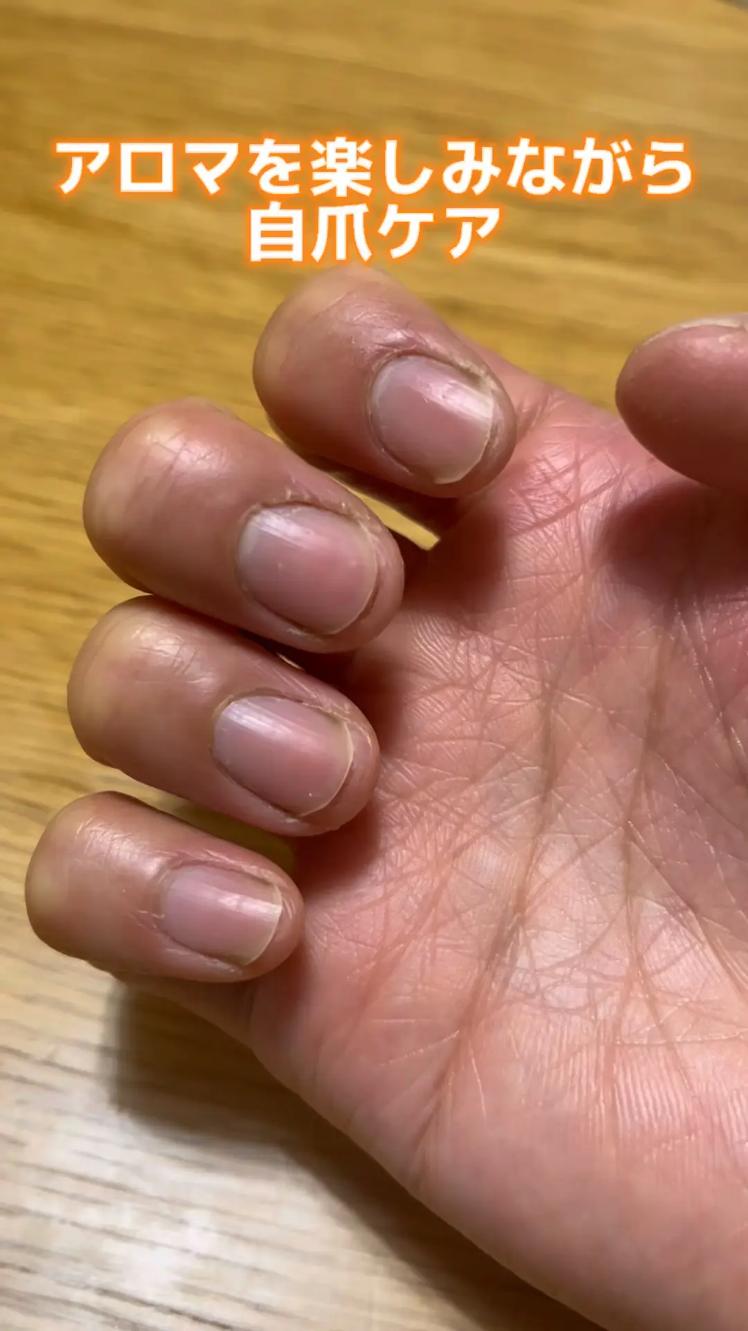 ネイルオイルは何時間おき？初心者でも続く「アロマを楽しみながら自爪 