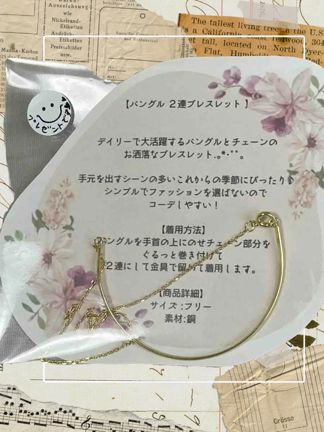 プレゼントラッピング 方法 Lemon8