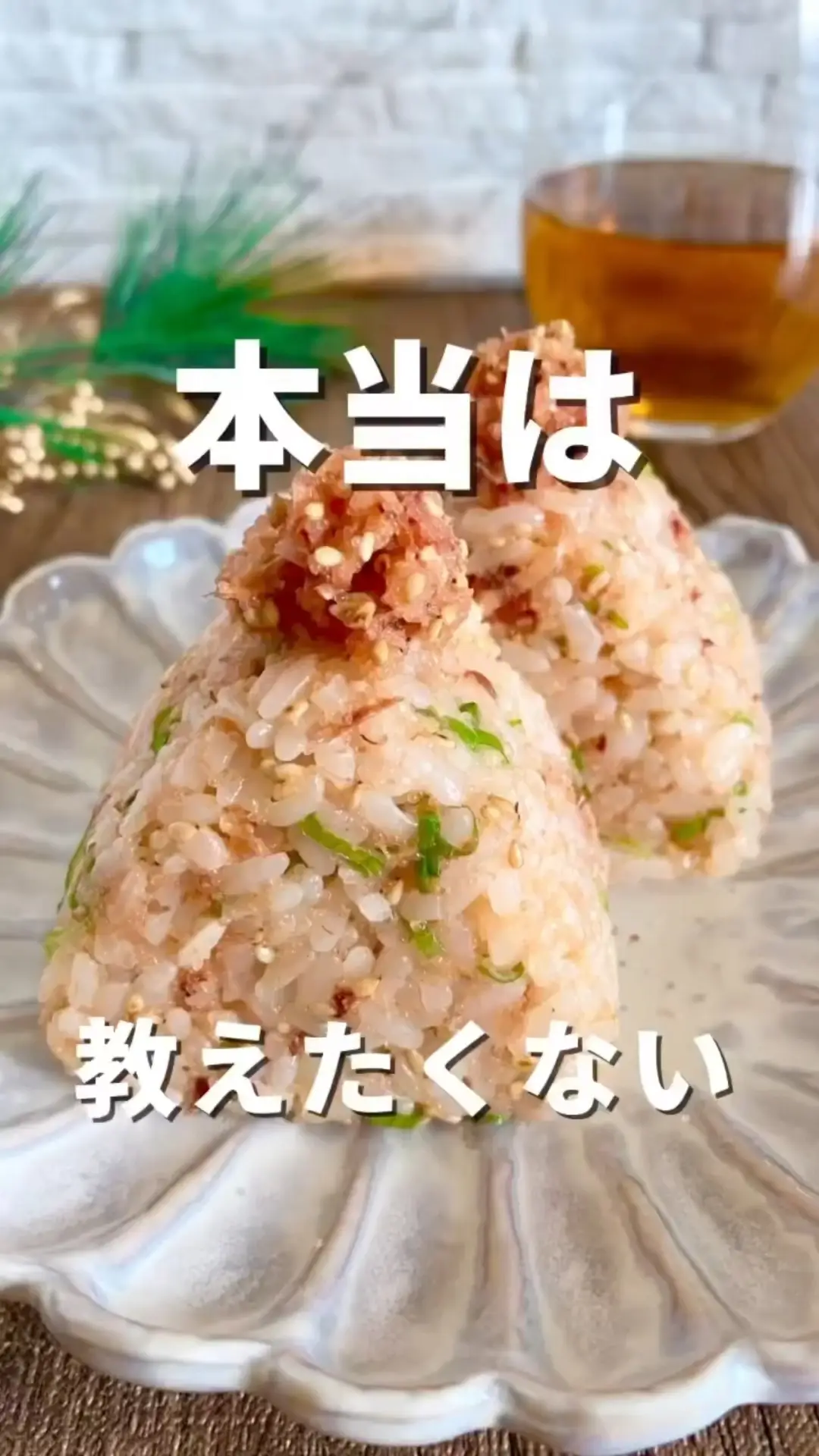 教えたくない❗️明太子おにぎり🍙