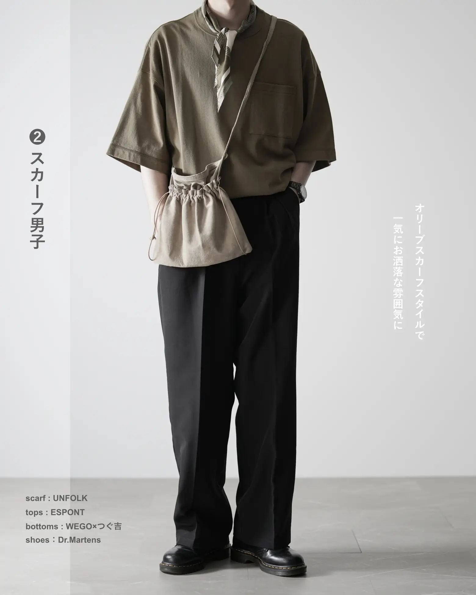 雰囲気エモ男子が着てそうな服まとめました 秋服は少しリラ Wear Hopeが投稿したフォトブック Lemon8