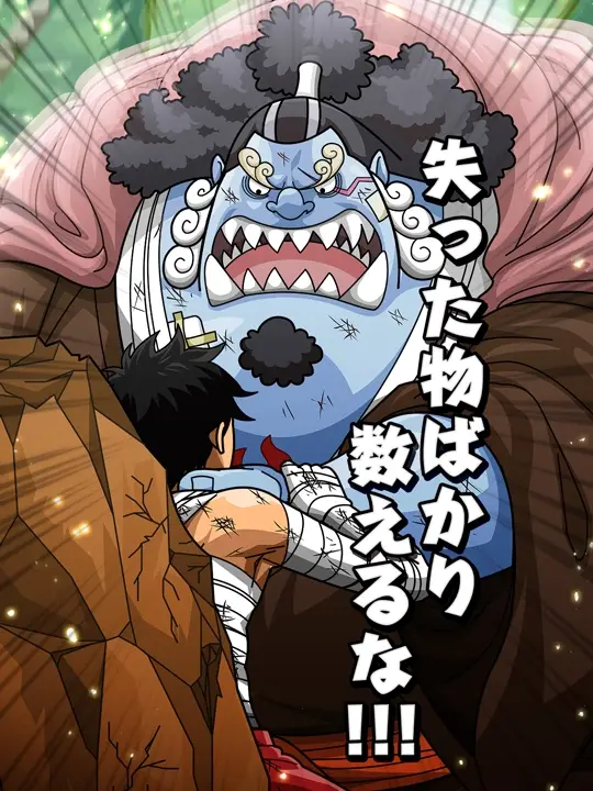 ジンベエ名言 Maria5702が投稿したフォトブック Lemon8