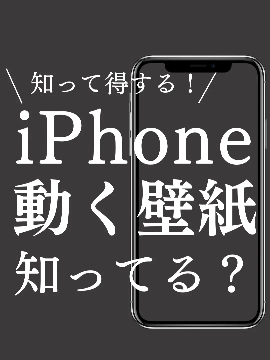 Lemon8 Story エモい壁紙 Iphone