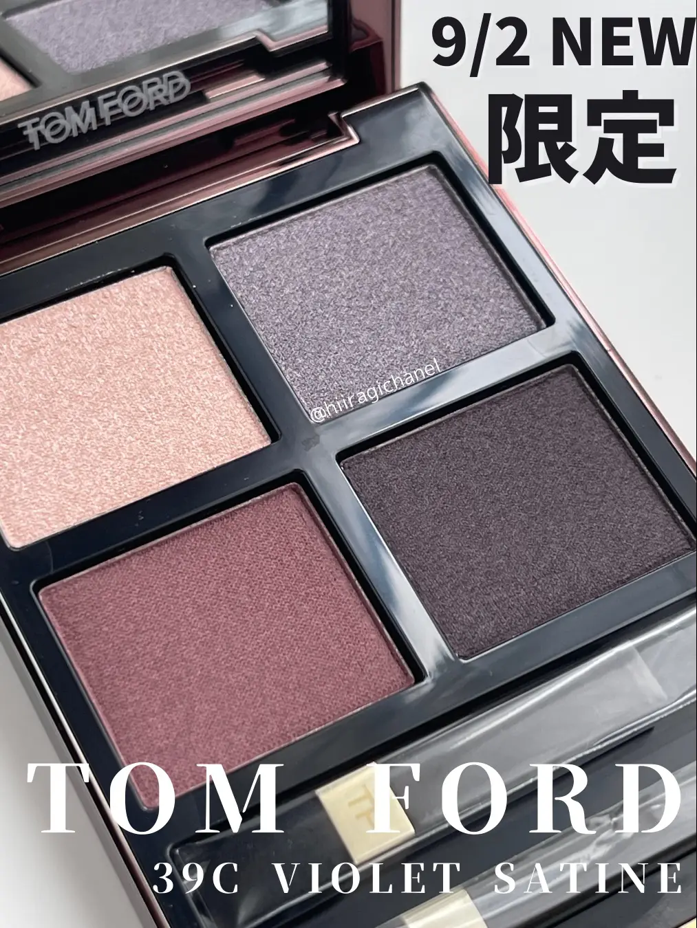 秋コスメ】トムフォード の限定アイシャドウ🍁 | ひいらぎ💄ブルベ夏 ...