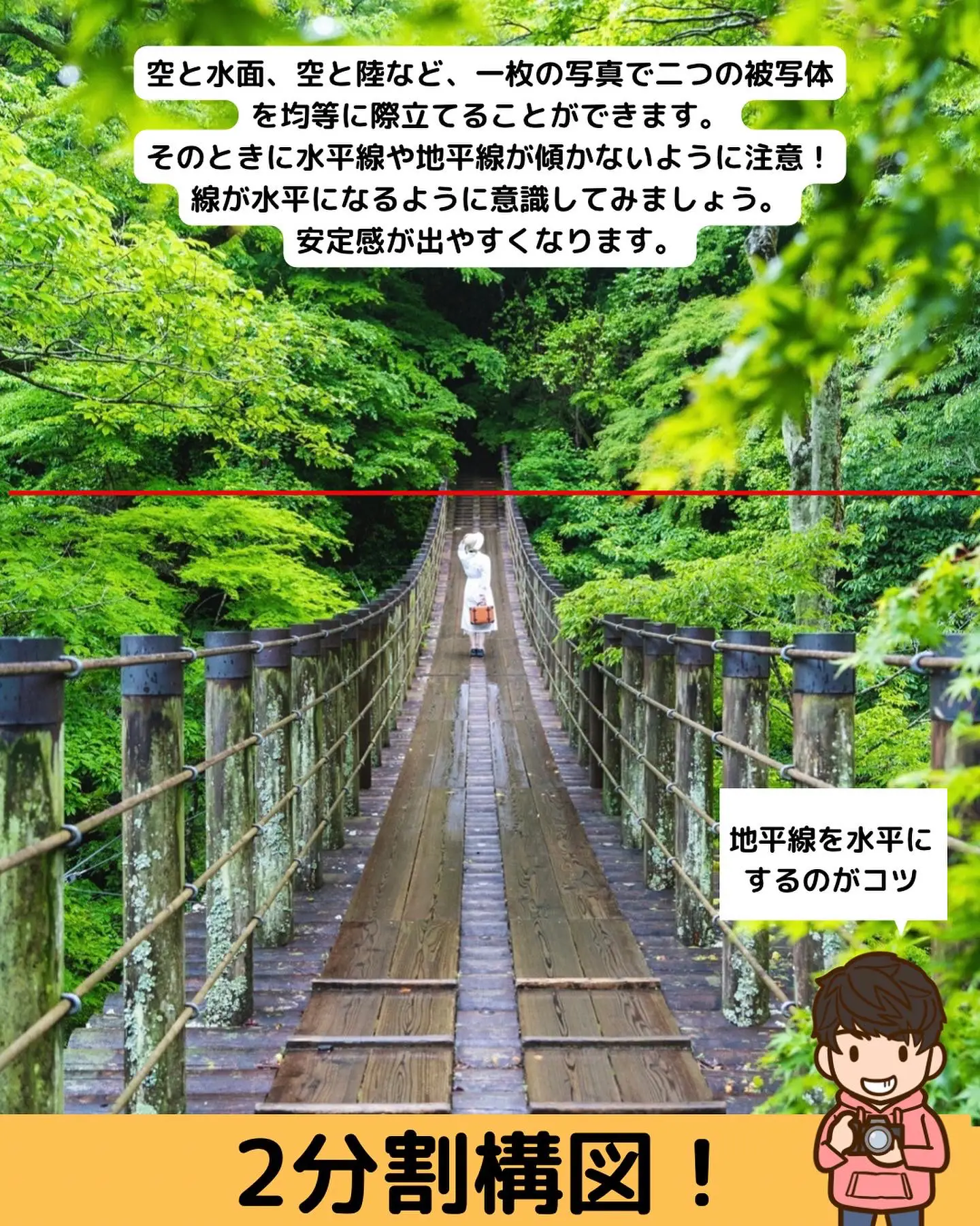 【茨城】汐見の吊り橋！花貫渓谷の紅葉トンネルの画像 (3枚目)