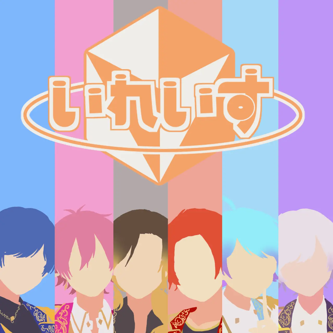 いれいす ブロマイド ネトプリ ファミマ りうら ないこ 初兎 if 悠佑