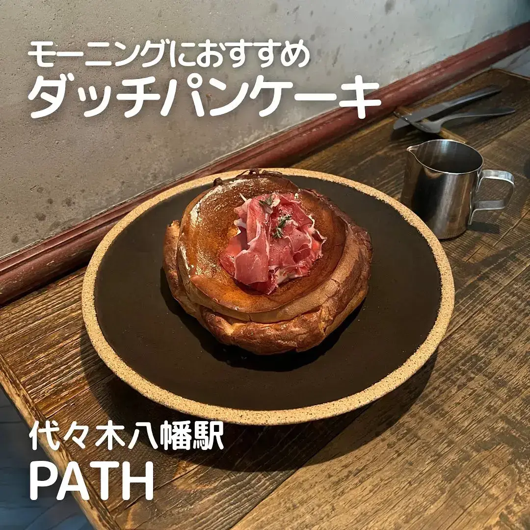 モーニングにおすすめ 涙が出るほど美味しいパンケーキ あかねちゃんねる 東京デートが投稿したフォトブック Lemon8