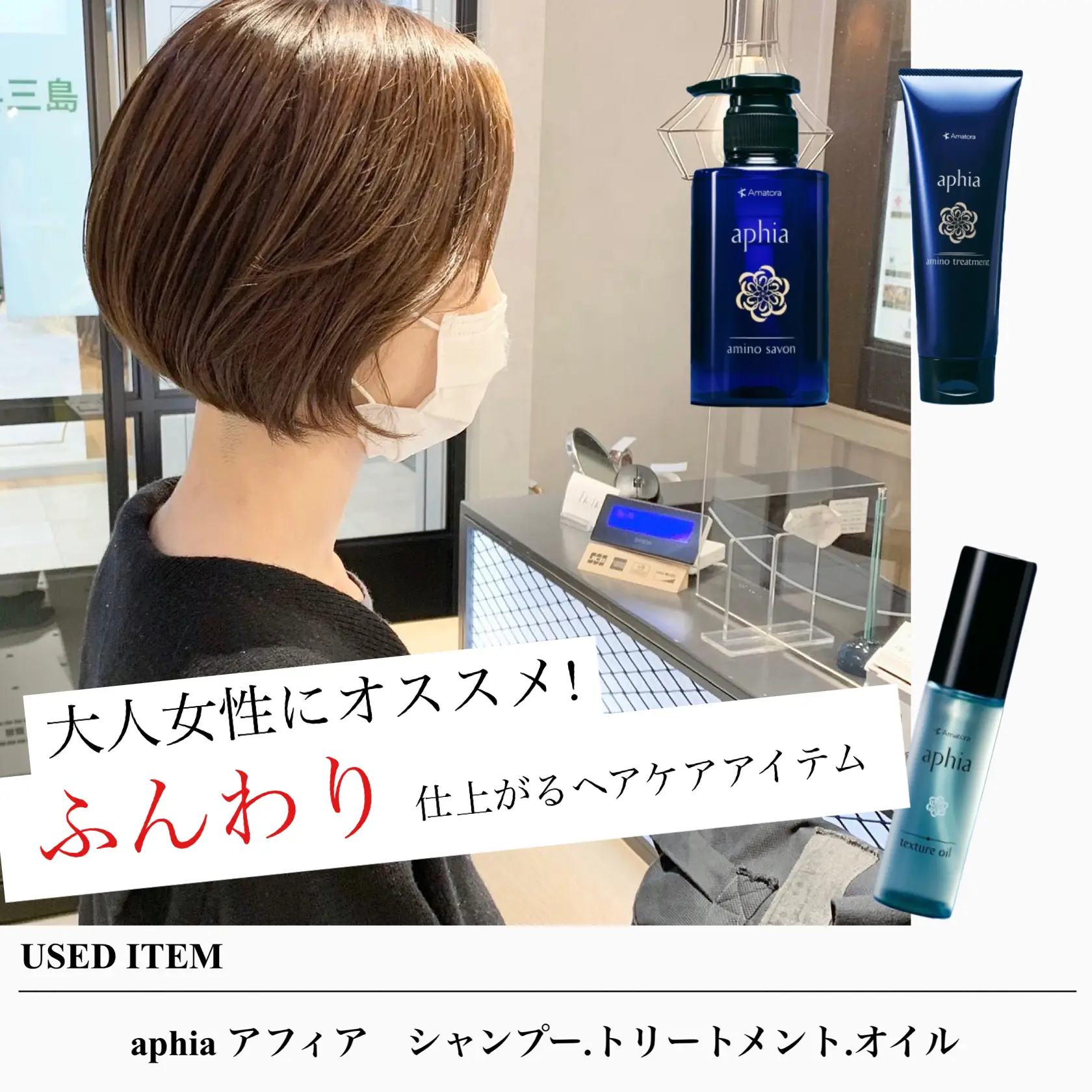 定番から日本未入荷 Amatora アマトラ アフィア ニュアンスバター 50g