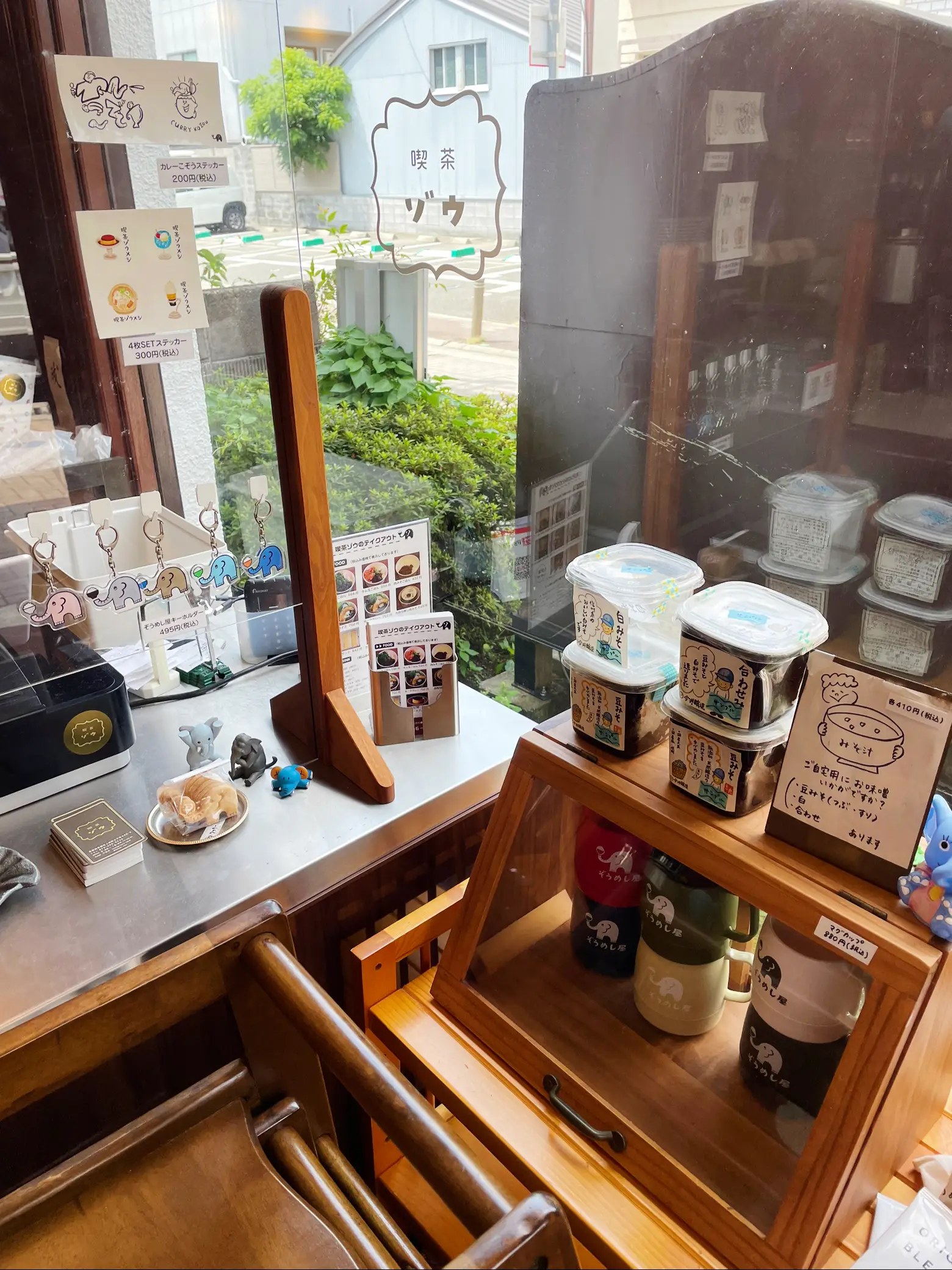 【京都】レトロ可愛い喫茶で飲むクリームソーダの画像 (3枚目)