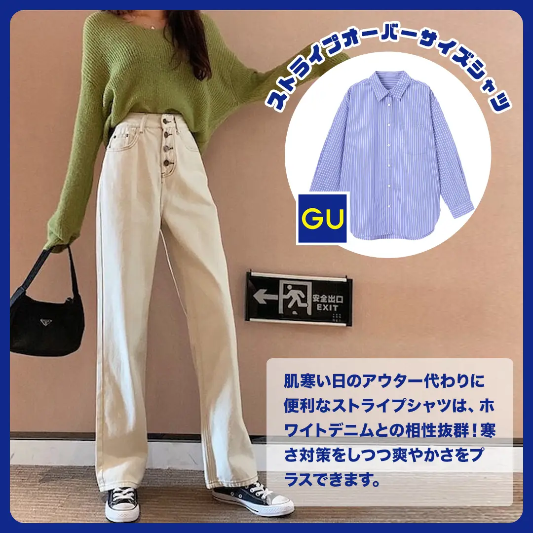 高校生 夏コーデ服 女子 Lemon8