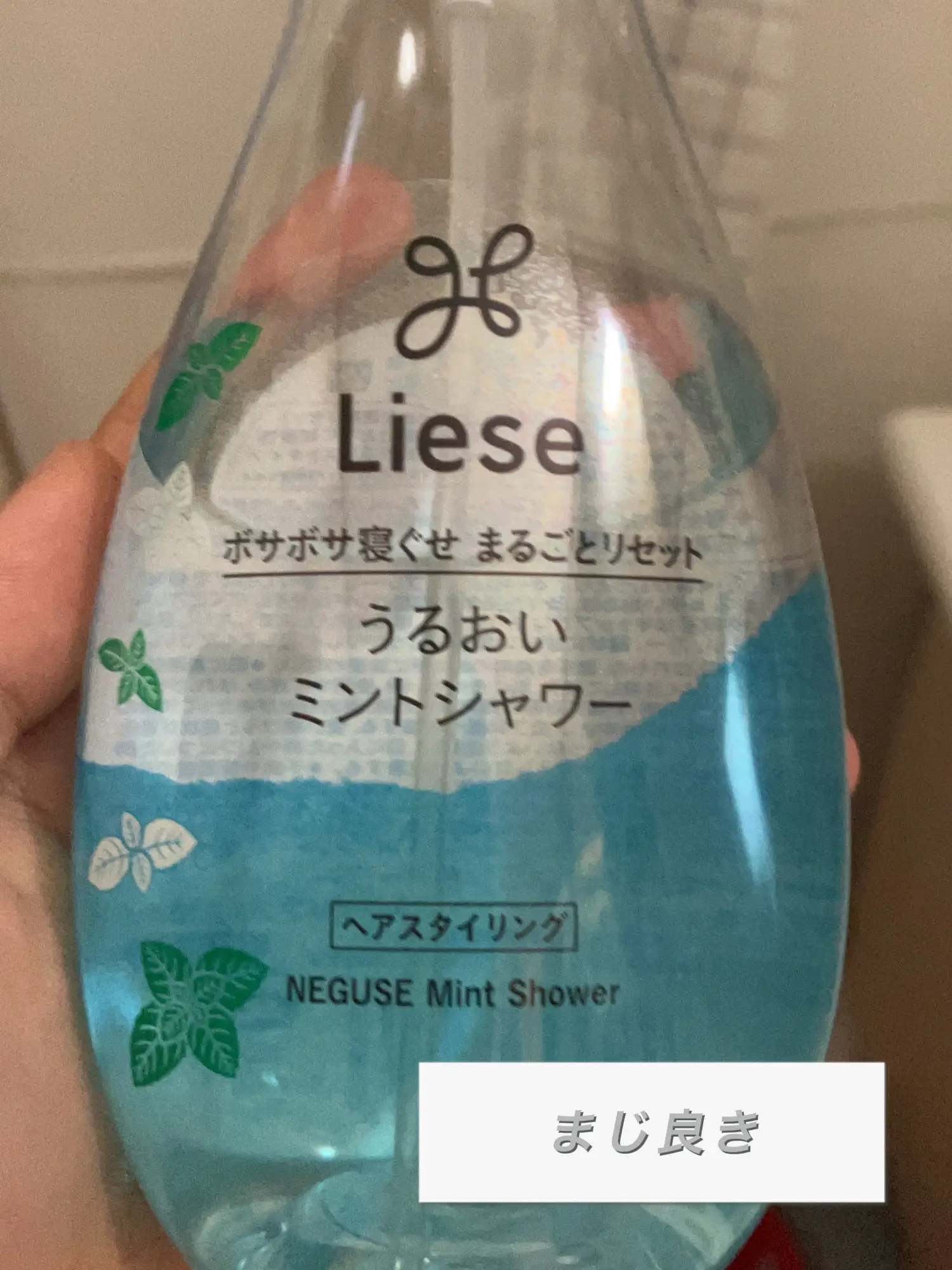 この寝癖直しすぐ治ります Mitya が投稿したフォトブック Lemon8