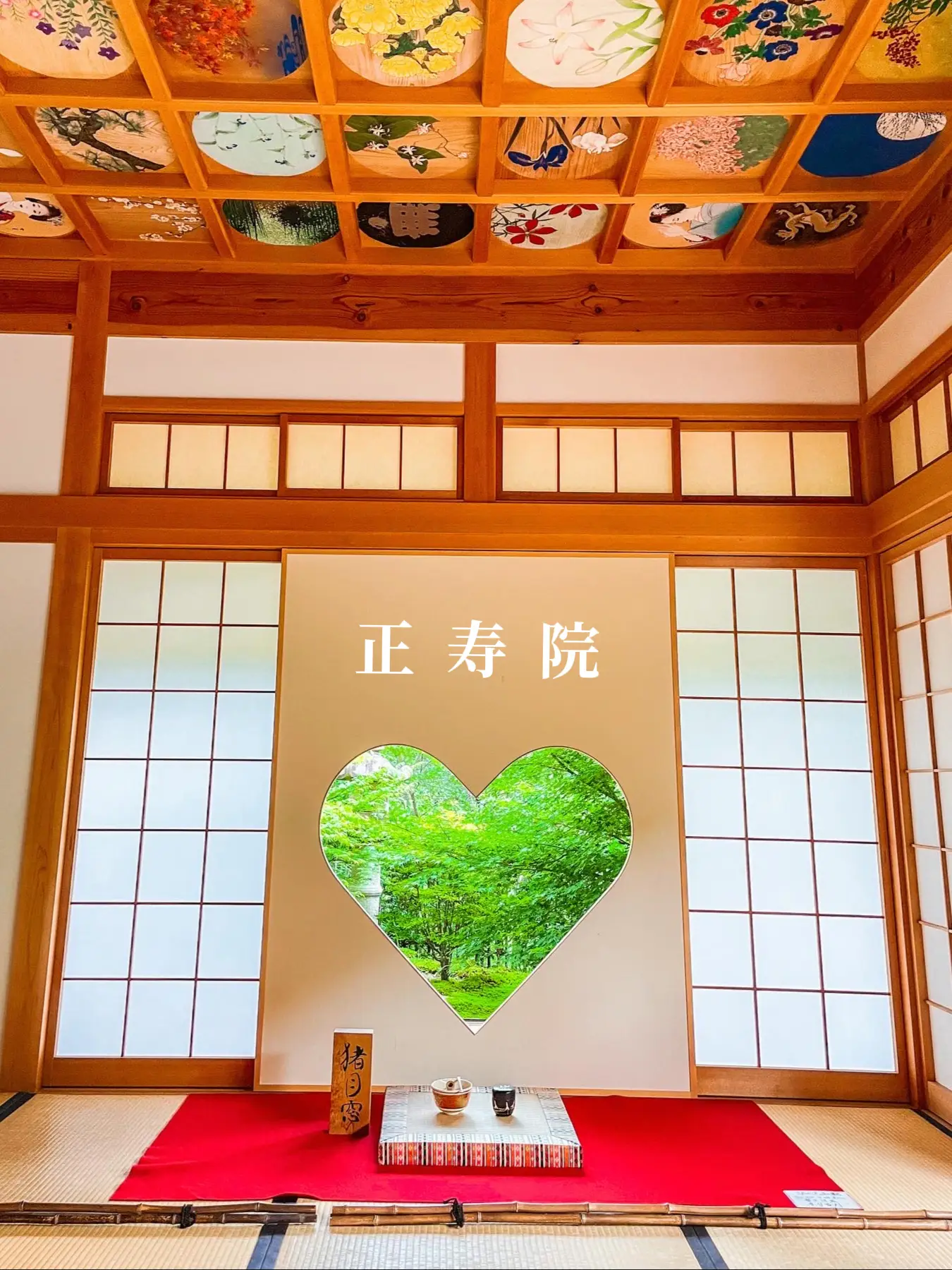 【京都】2000個超えの風鈴とハートの窓がある可愛いお寺の画像 (1枚目)