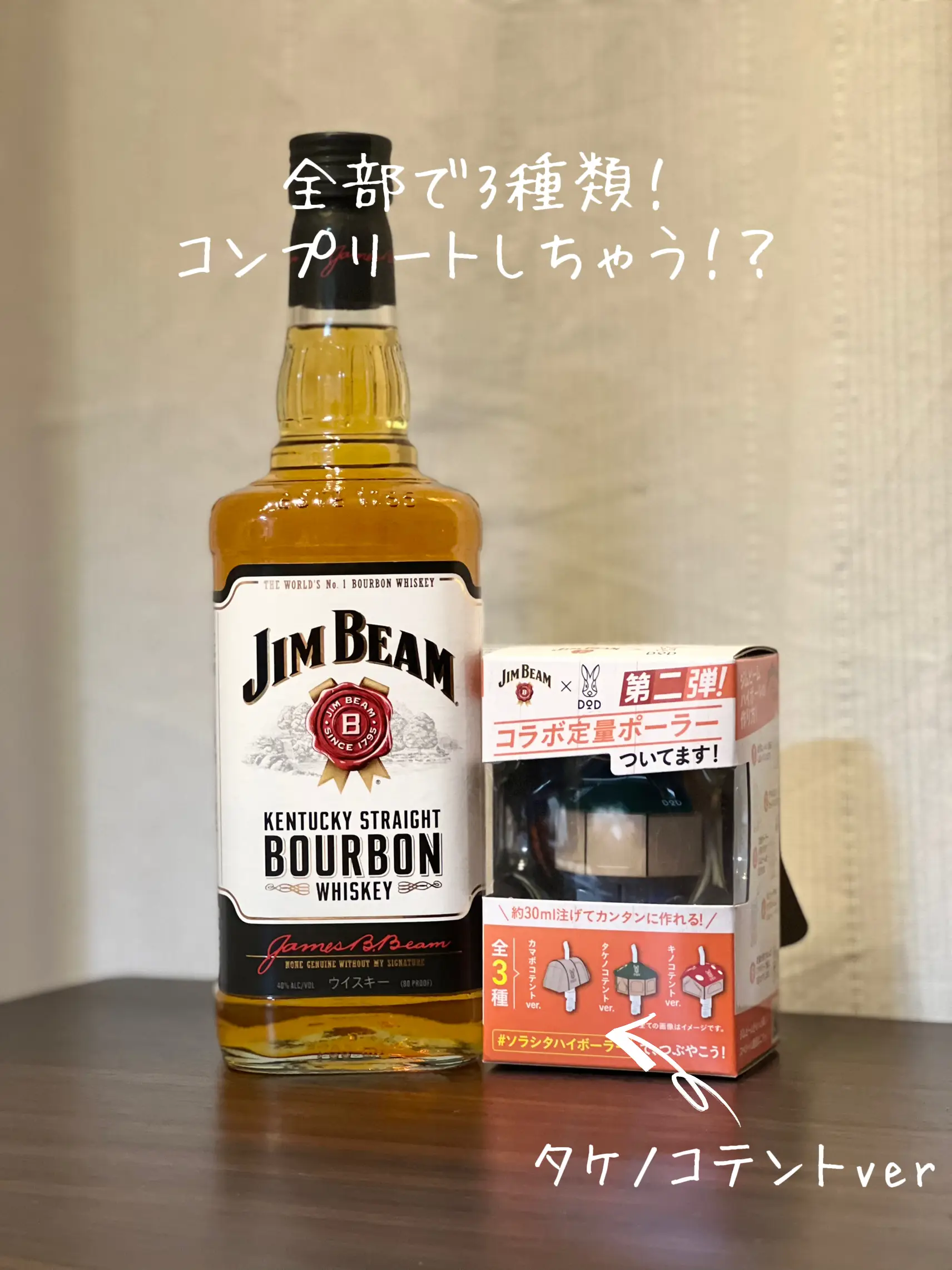 JIM BEAM ティン看板 ディスプレイ - 通販 - pinehotel.info