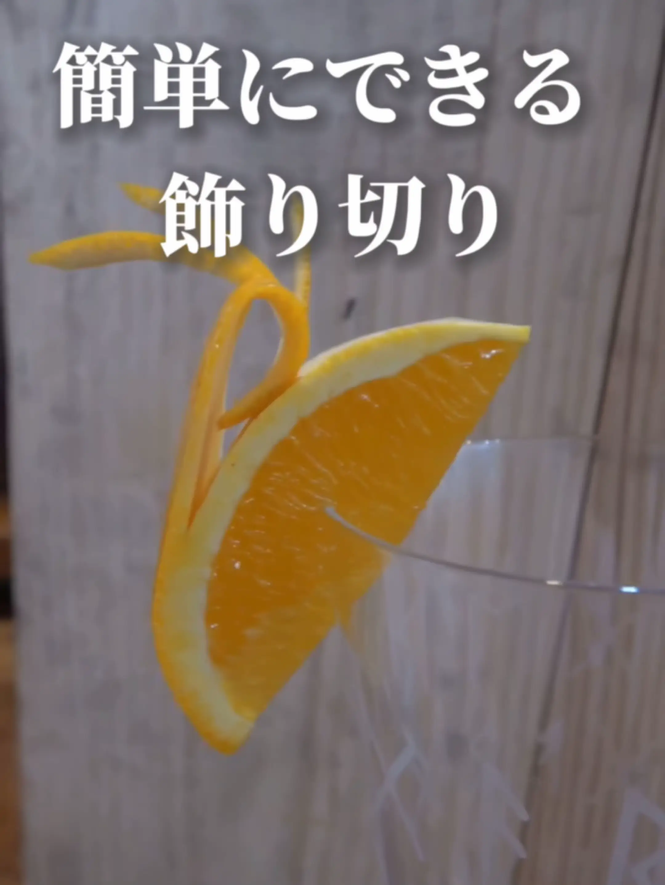 Lemon8 Story 飾り切り野菜