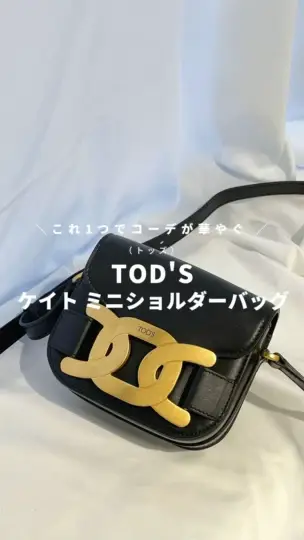 ラッピング無料 TOD'S トッズ イタリア製 軽くて上質なナイロンと