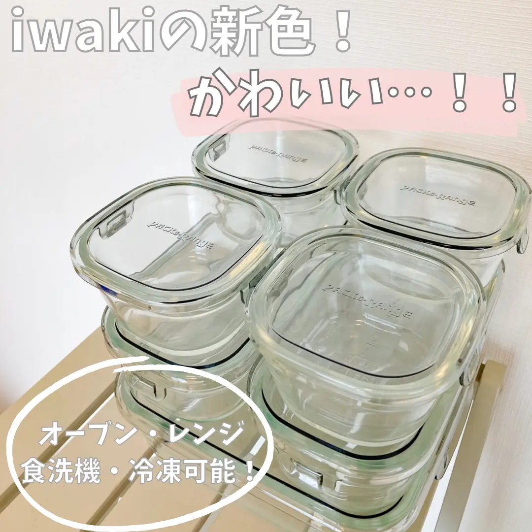 【楽天】 ꉂꉂ📣5500→2990円！iwakiのガラス容器セットはオーブンレンジ冷凍食洗機可能！の画像 (1枚目)