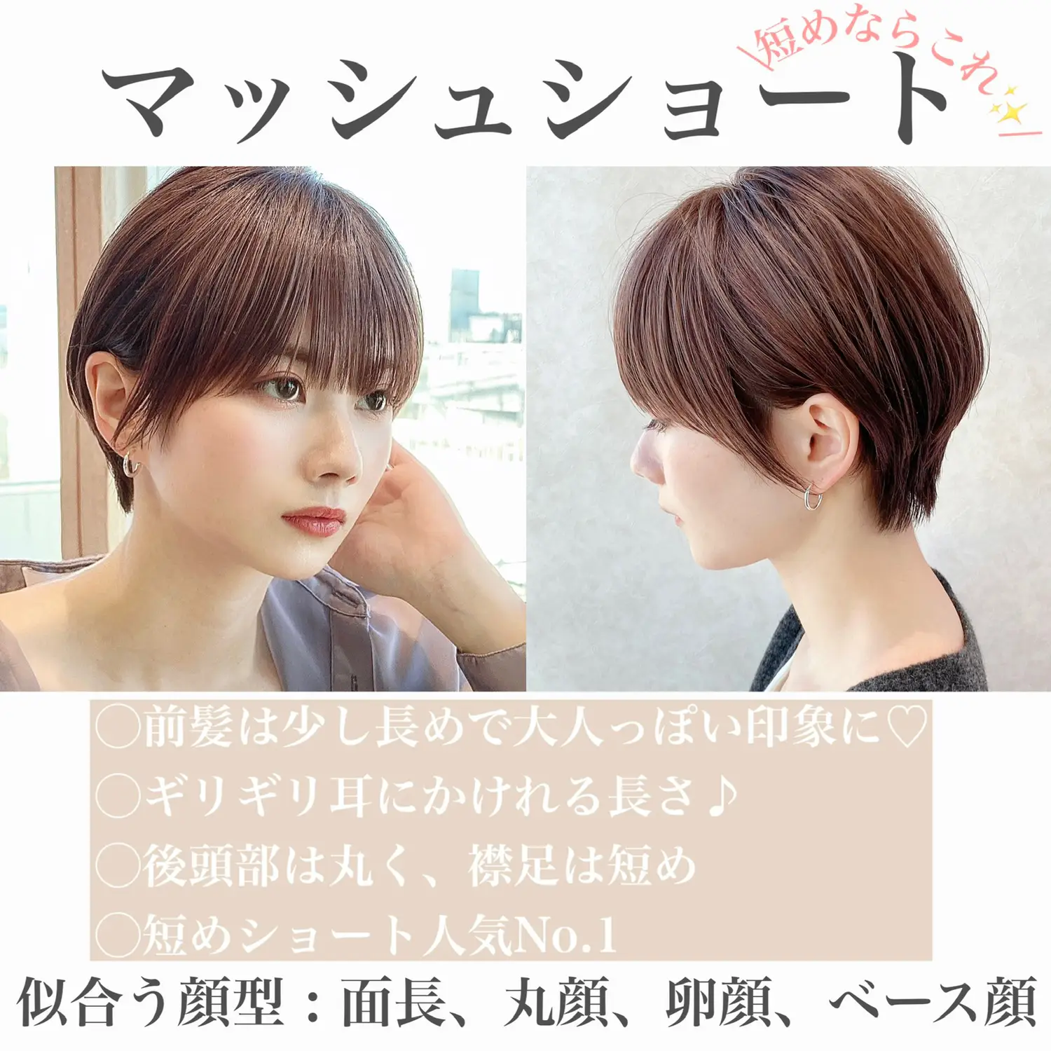 ショートヘアアレンジ 高校生 Lemon8