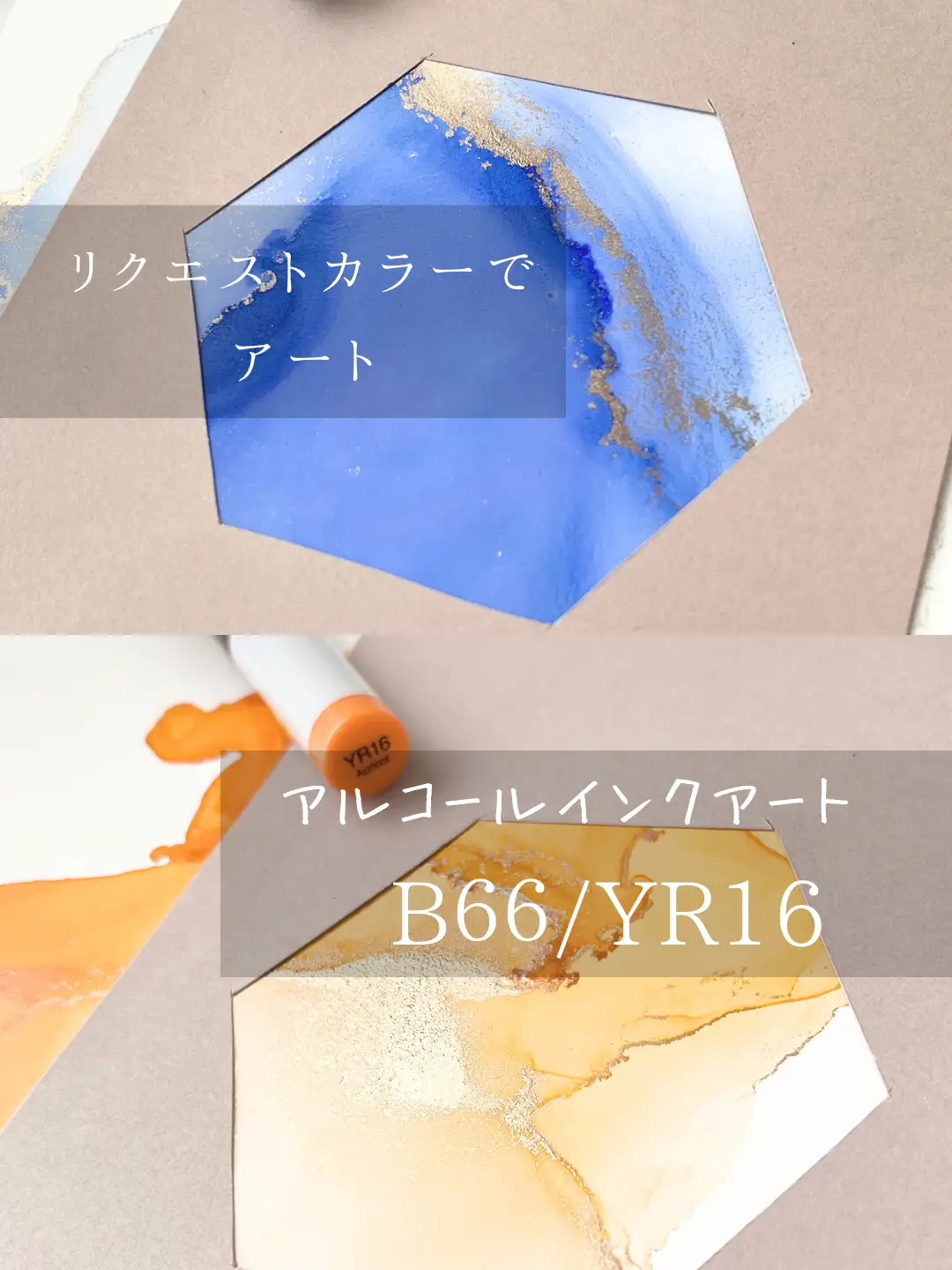 リクエスト受付中　オリジナルアート　インテリア　１点物 リクエスト受付中オリジナルアートインテリア1点物