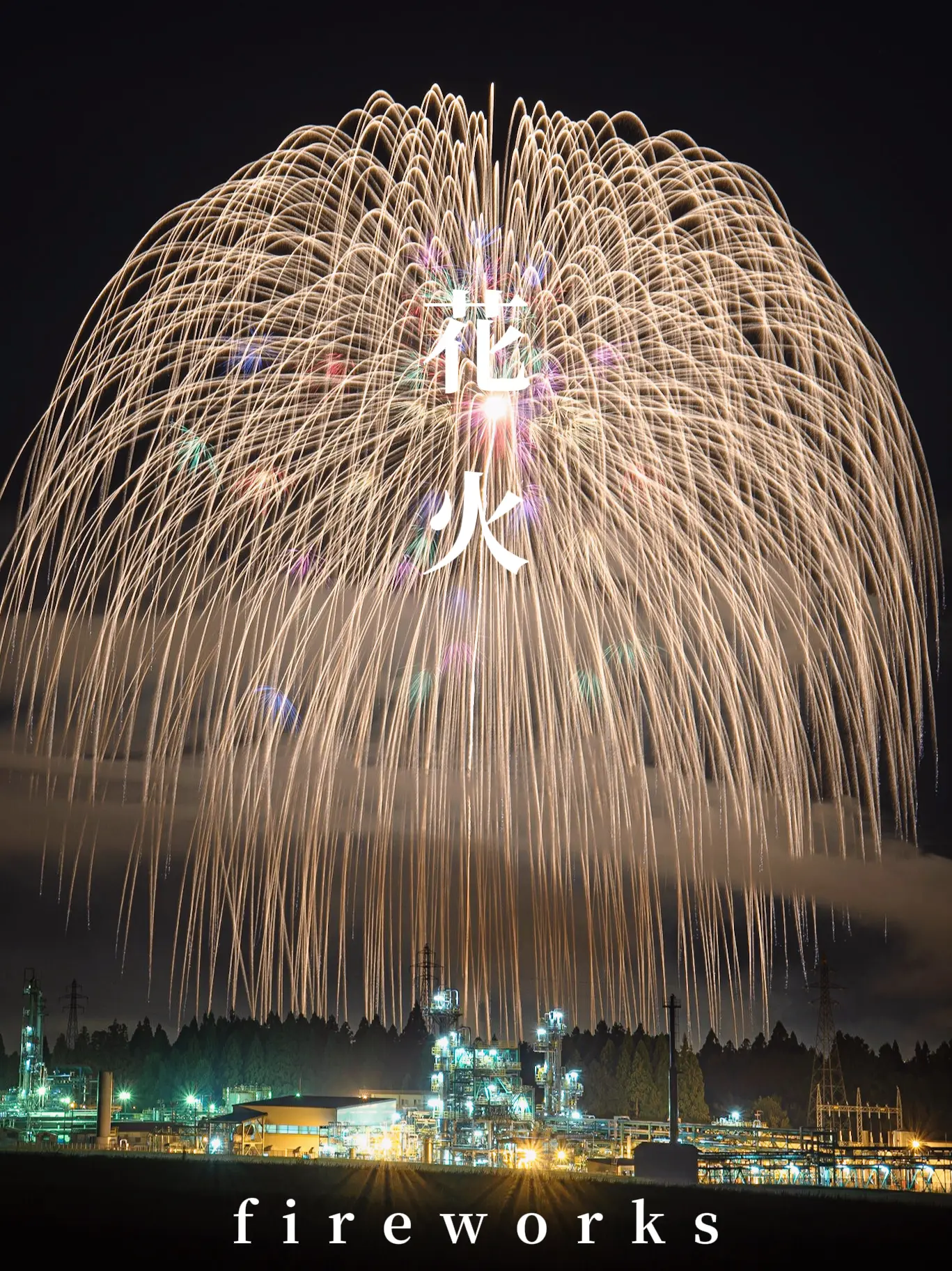 須磨海岸 花火 Lemon8