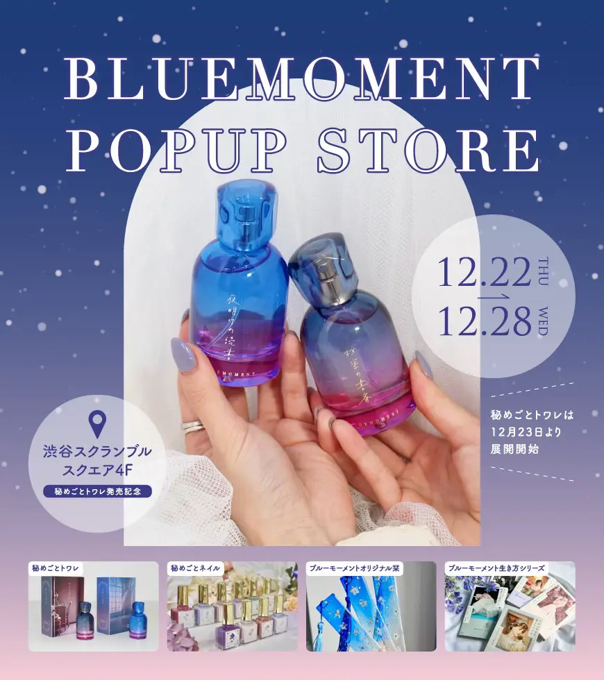 新品純正品 モーメントシュ MOMENTS 30ml 香水 コスメ - matesic.rs