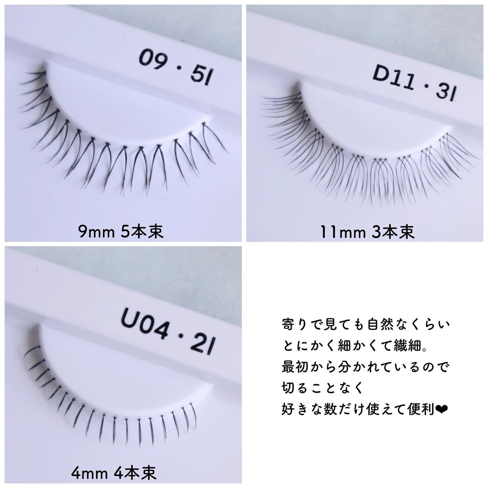 A つけまつげ つけまつ毛 韓国 中華 オルチャン サイボーグ 黒 ブラック Sale 59 Off