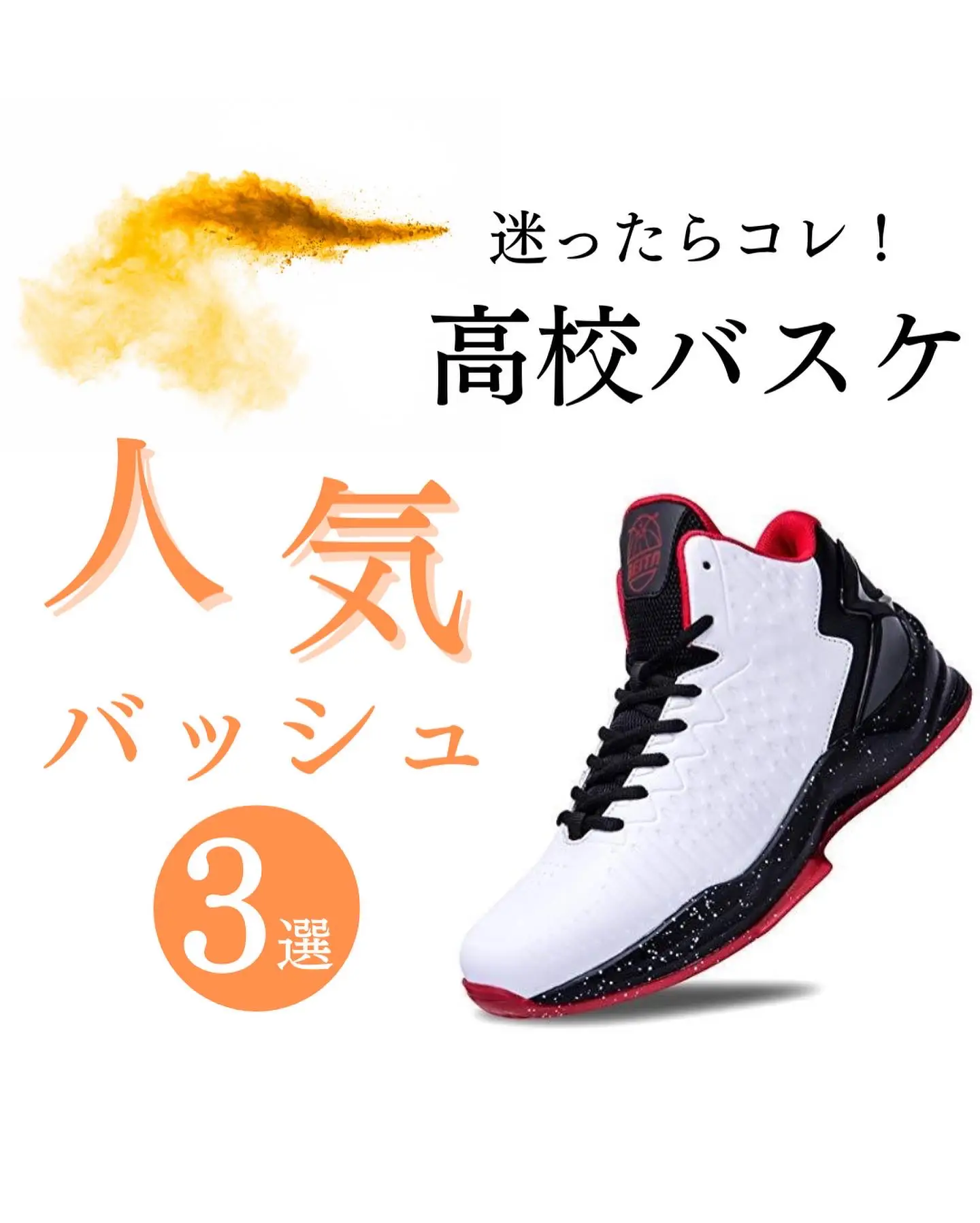 バスケ部 イラスト こあらんどが投稿したフォトブック Lemon8 バスケ部 イラスト こあらんどが投稿したフォトブック Lemon8