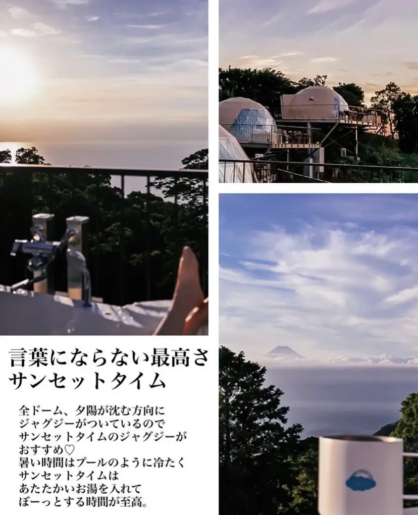 【伊豆】富士山ひとりじめ♡天空グランピングが最高！の画像 (3枚目)