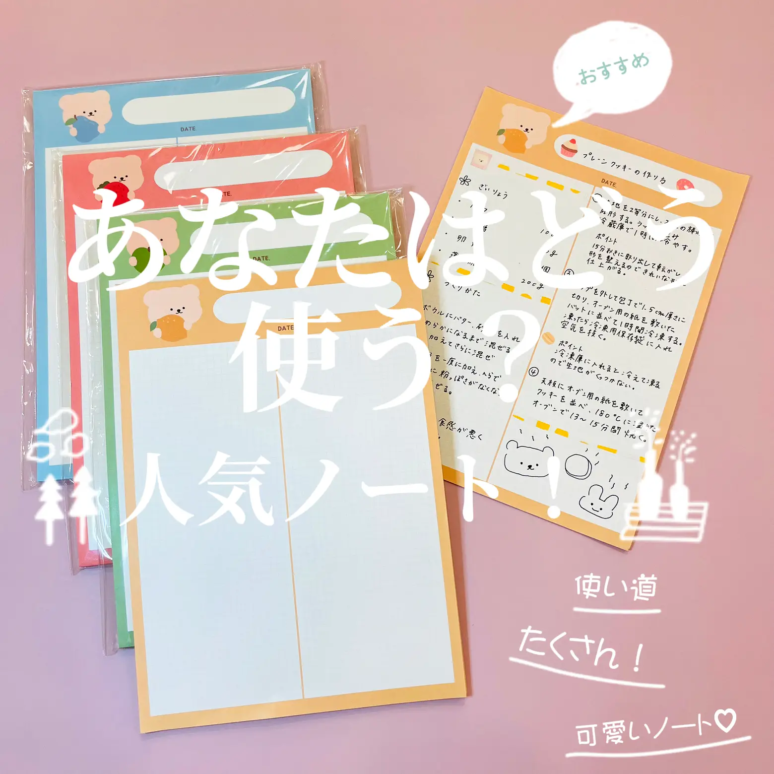 ノートデコ 韓国 Lemon8