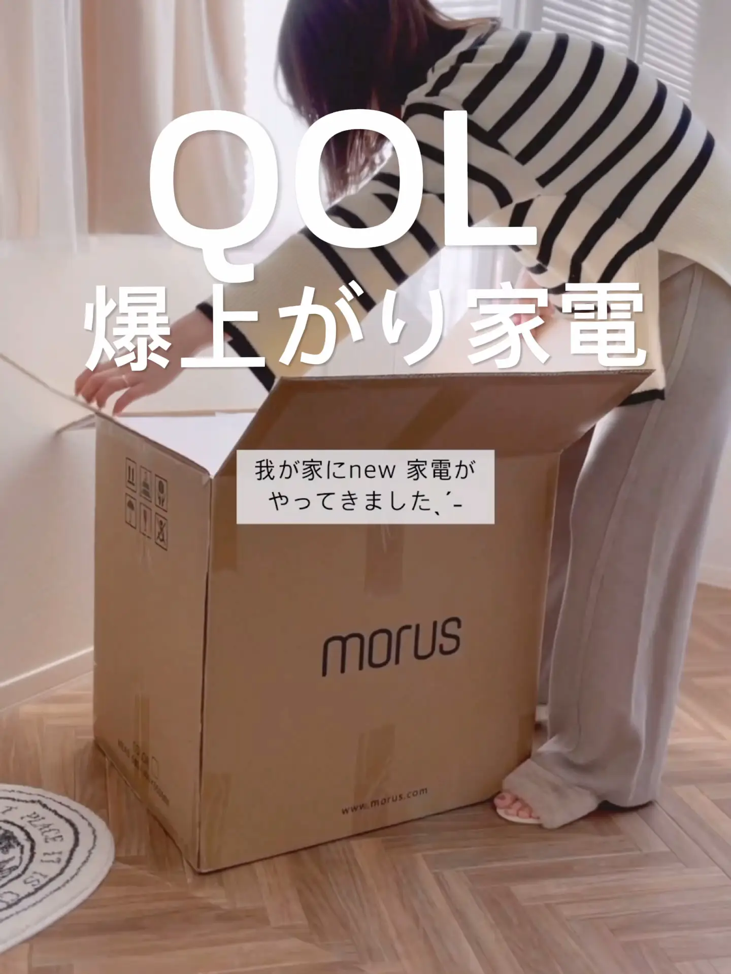 設置工事不要】Morus Zero小型衣類乾燥機レビュー｜最短15分で乾く 