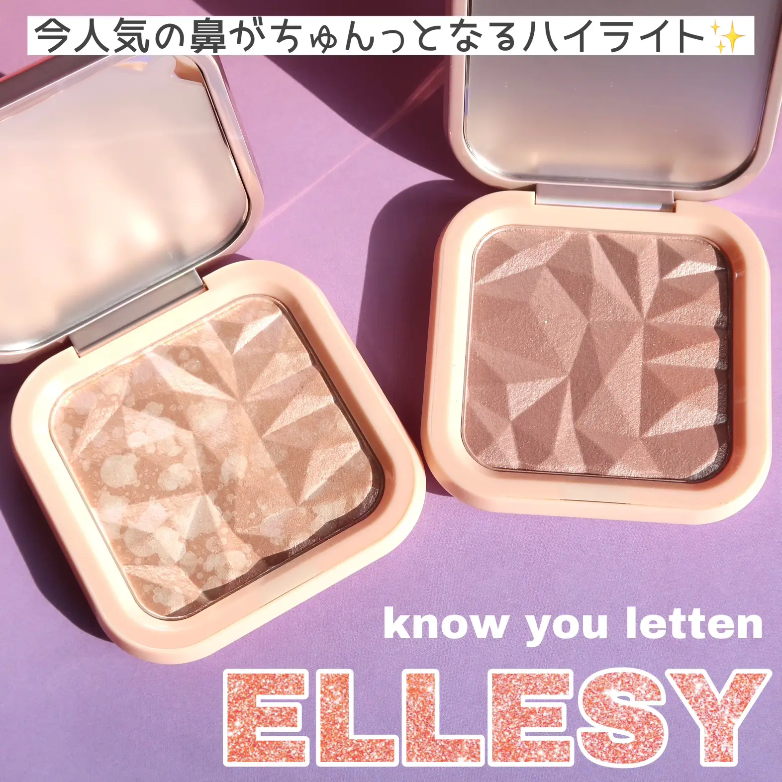 ELESSY☆ハイライト☆＃02 DAWN GLOW☆ダイヤモンドシリーズ
