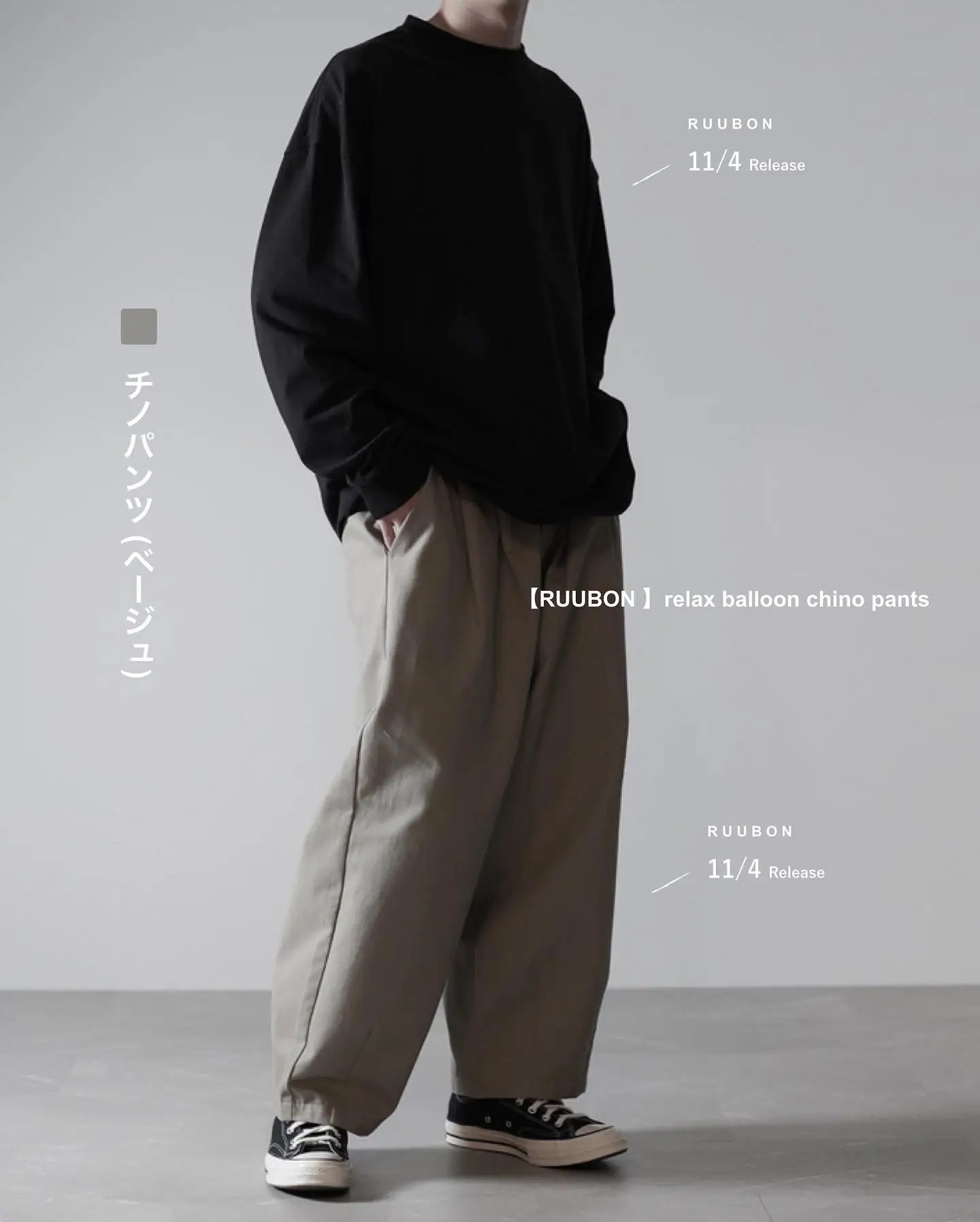 送料無料/即納】 パンツ チノパン relax balloon chino pants