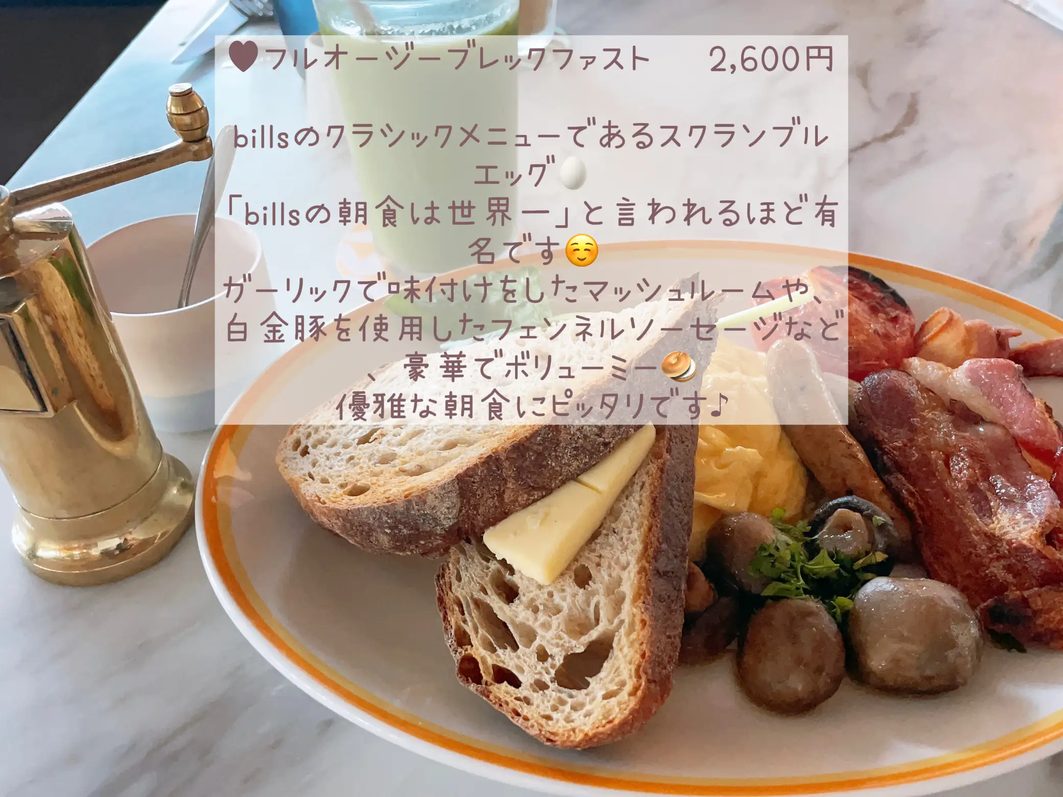 Bills 銀座 三浦玲菜が投稿したフォトブック Lemon8