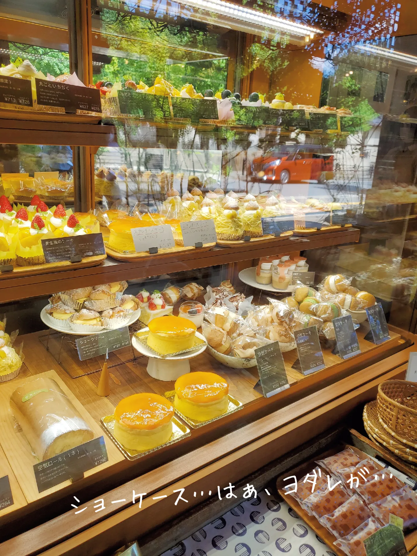 【ならまち】空気みたいなふわっふわなケーキと店内が映えるカフェの画像 (2枚目)